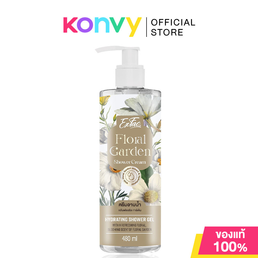 EXFAC Shower Cream เอ็กซ์แฟค ครีมอาบน้ำ 480ml (Floral Garden/Anti-Bac/Rose Pink/Sweet Violet)