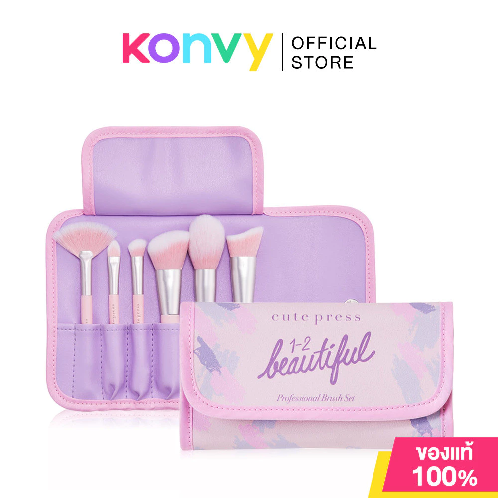 Cute Press 1-2 Beautiful Professional Brush Set.