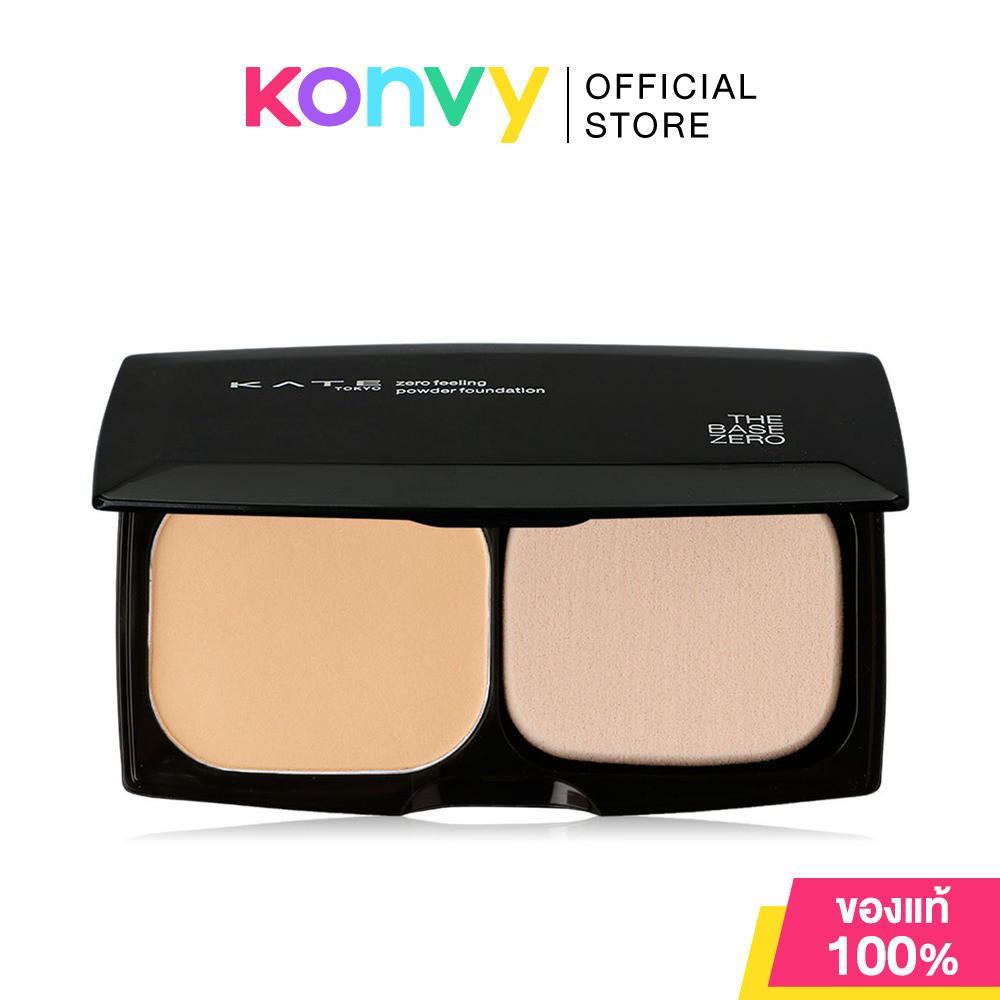 KATE Zero Feeling Powder Foundation 9.5g #03 เคท แป้งผสมรองพื้นโฉมใหม่ ควบคุมความมันให้ผิวสวยได้นานกว่าที่เคย.