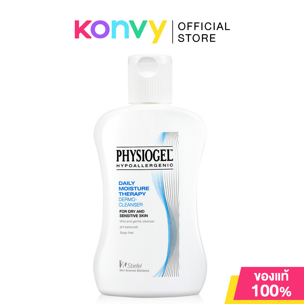 Physiogel Daily Moisture Therapy Dermo-Cleanser for Dry, Sensitive Skin คลีนเซอร์สำหรับผิวหน้า.