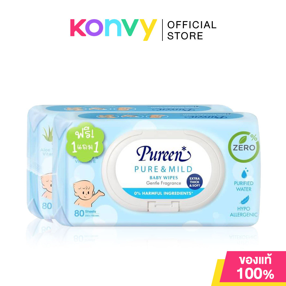 Pureen Wet Wipe Pure & Mild [80Sheets x 2pcs].