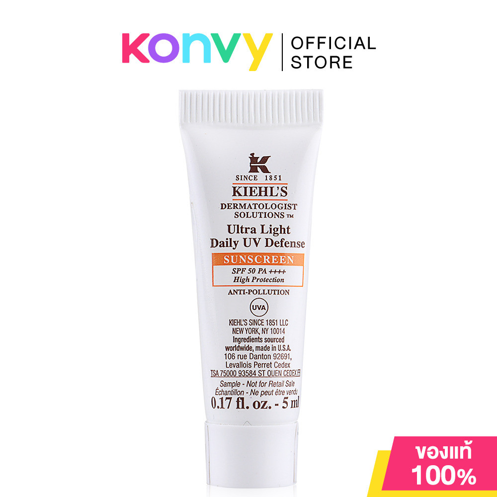 Kiehl's Ultra Light Daily UV Defense SPF50 PA++++ 5ml คีลส์ ครีมกันแดดสำหรับผิวหน้า.