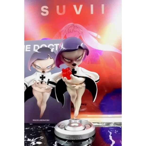 ชุดวัคซีน Boring Research Institute SUVII ครบชุดกล่องซ่อนตาบอด