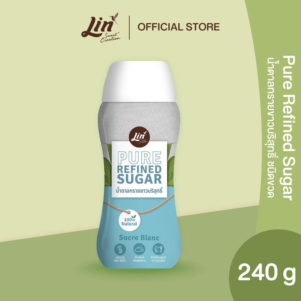 ลิน น้ำตาลทรายขาวบริสุทธิ์ ชนิดขวด (Pure Refined Sugar)