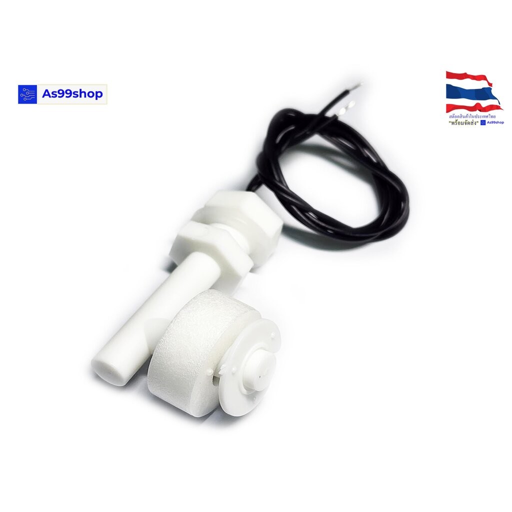 สวิตซ์ลูกลอยแบบ 90 PP plastic small float switch สายยาว 40 cm.