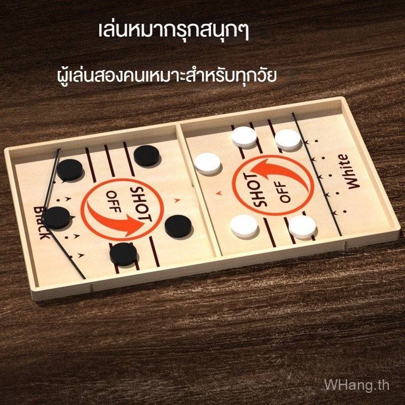 แพลตฟอร์มคู่กระโดดฮ็อกกี้น้ำแข็งเกมกระดานโต้ตอบฮ็อกกี้น้ำแข็ง