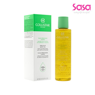 Collistar Precious Body Oil 150ml