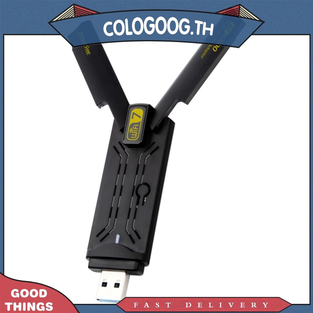 [colog.th] 6500mbps WiFi 7 USB WiFi Adapter BE6500 USB Dongle Driver ฟรีสําหรับ Windows 11/10