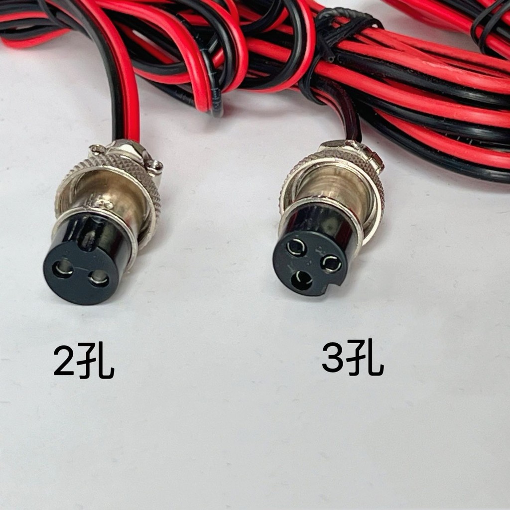 Haitu Aircraft Marine Navigator สายไฟ Huarunshun Airlines ใหม่ Nois Bihua Evia Airline ตําแหน่ง