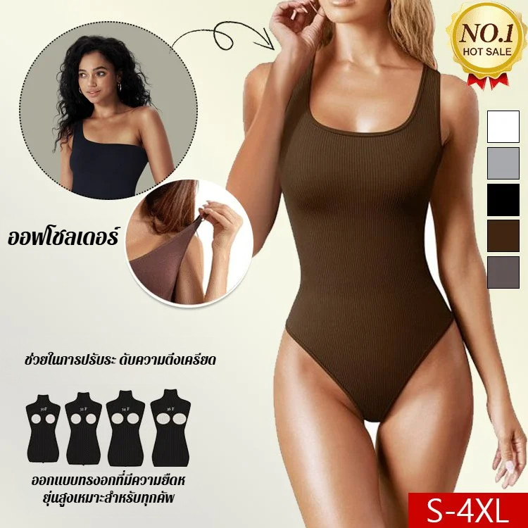 [รับประกันแท้]บอดี้สูท SKIMS ไซส์XXL กระชับไม่บีบ คอสี่เหลี่ยม เนื้อผ้ายืด3D+ป้องกันขอบม้วน/กระชับเอวV/塑身衣ใส่ปาร์ตี้