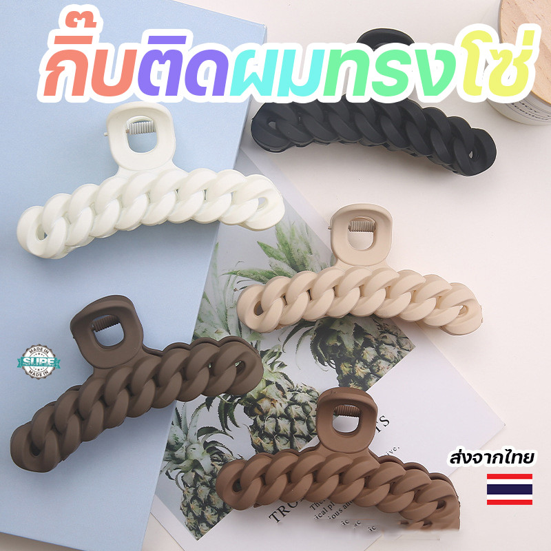 กิ๊บปลาฉลามสีกาแฟ ขนาดใหญ่ แฟชั่นผู้หญิง จับผมแน่น ทนทาน ดีไซน์เก๋ไก๋ เรียบหรู ใส่ได้ทุกวัน ไม่เจ็บศีรษะ
