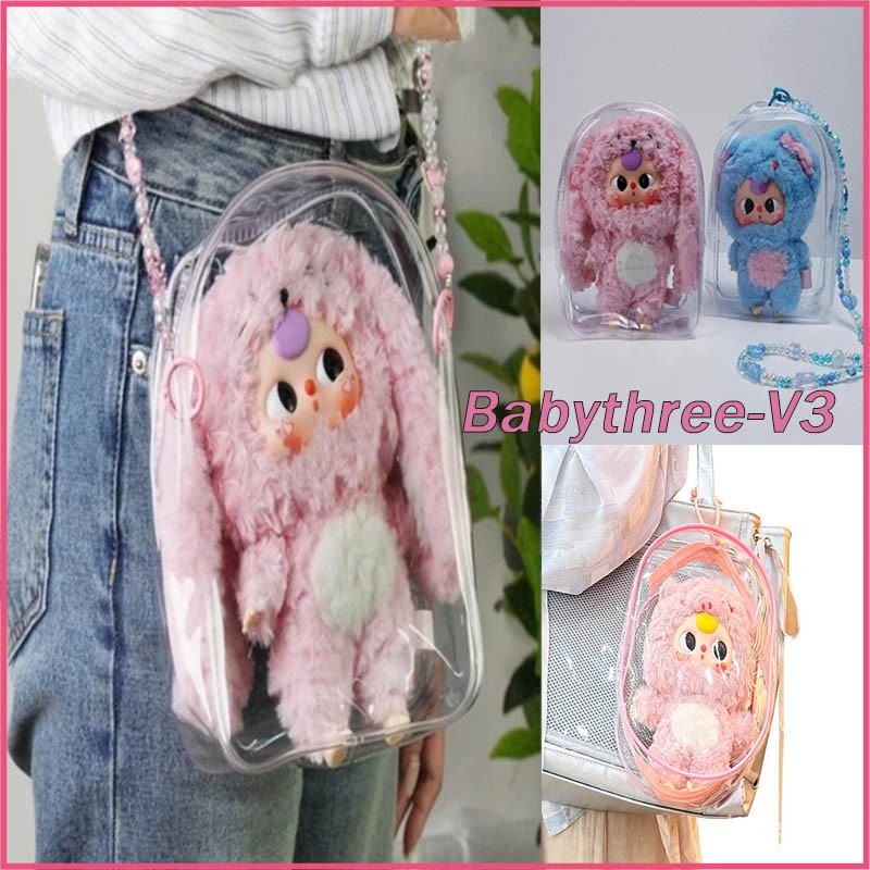 Baby Tree V3กระเป๋าศิลปะของเล่น Qimeng crybaby Baby Tree V3 babythree V.3 Baby Tree ถุงใส/ถุงใสสำหรั