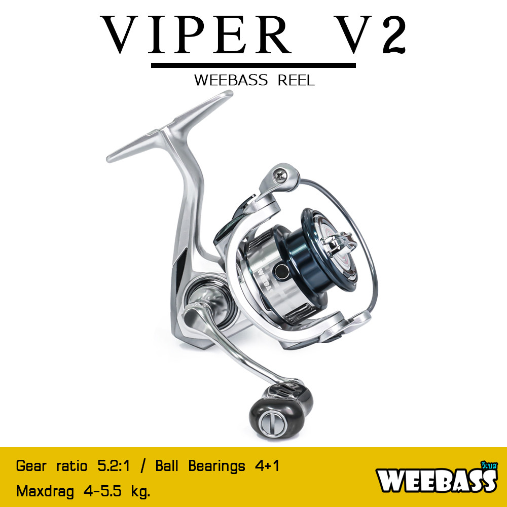 WEEBASS รอก - รุ่น VIPER V2 รอกสปินนิ่ง รอกตกปลา รอกสปิน spin