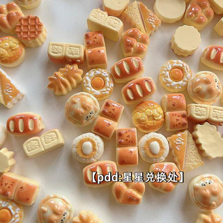 ขายส่ง จําลองขนมปังเล่น DIY ครีมกิ๊บติดผม ตู้เย็นเรซิ่น เครื่องประดับ DIY แฮนด์เมด วัสดุตกแต่ง