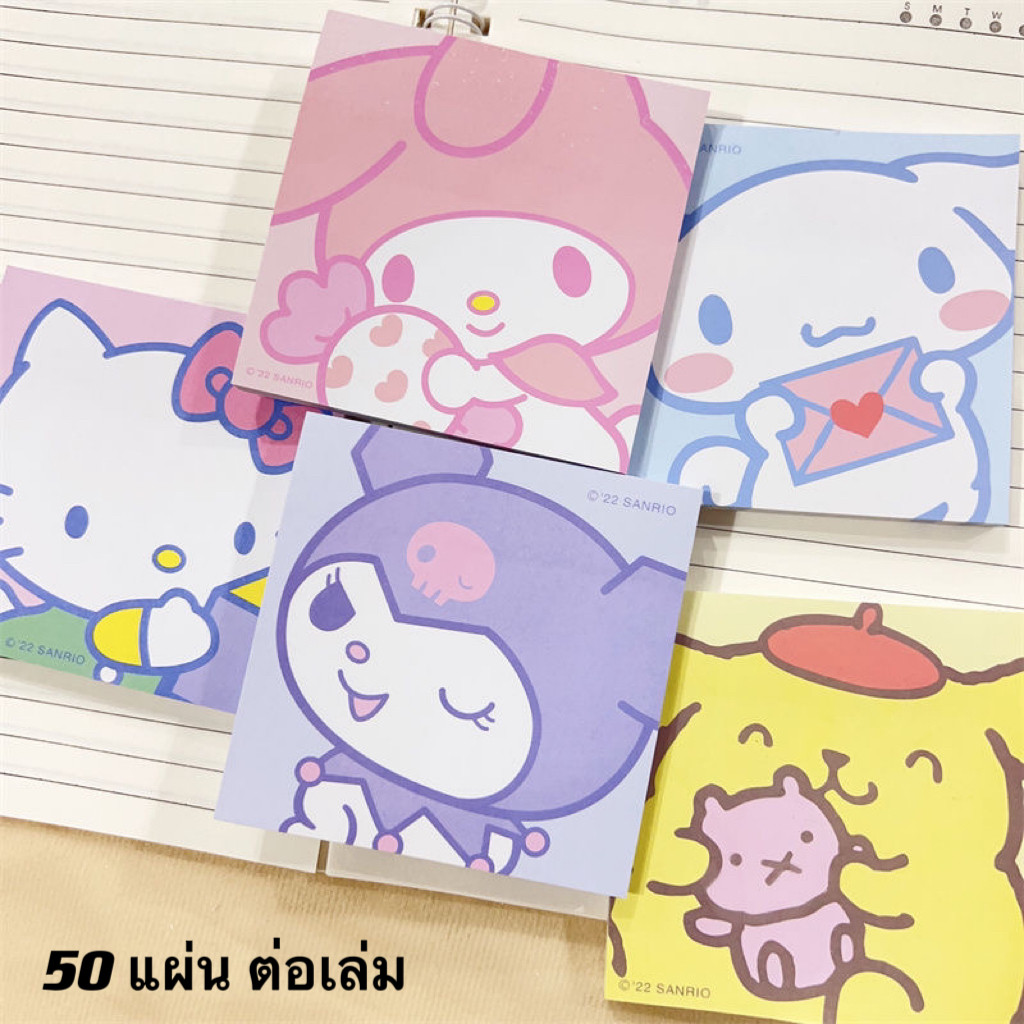 🎀Sanrio โพสท์อิท กระดาษโน้ตมีกาวการ์ตูน โพสอิทมีกาวในตัว Kuromi เครื่องเขียนสํานักงาน (50 แผ่น ต่อเล่ม)อุปกรณ์สำนักงาน