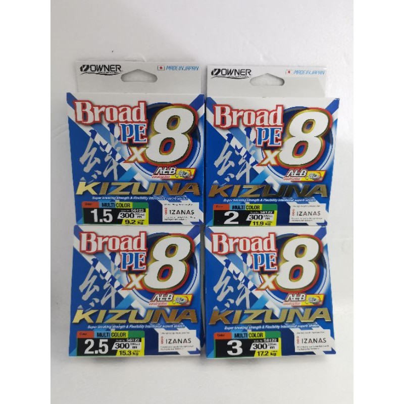 เจ้าของ Kizuna PE X8 สายถัก (300M)
