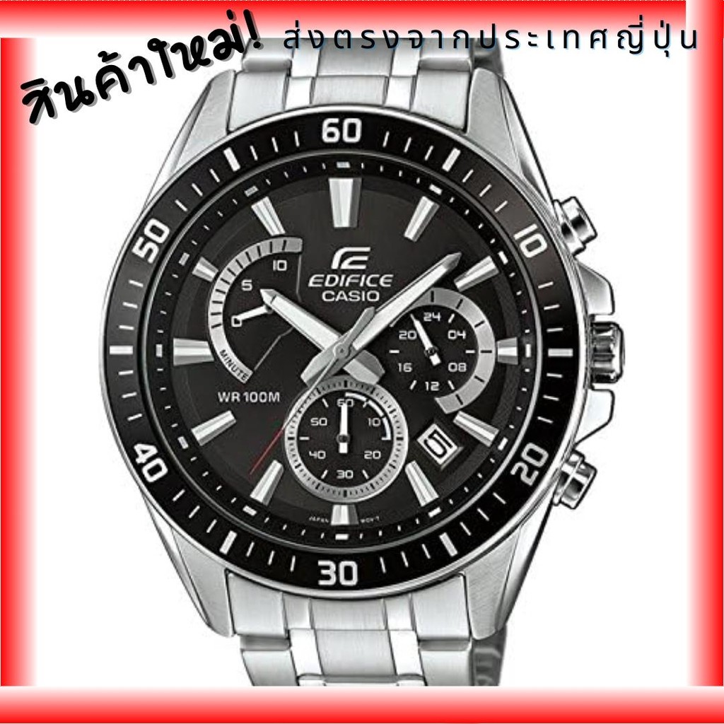 [Casio] CASIO EDIFICE 100m Waterproof Chronograph EFR-552D-1A นาฬิกาข้อมือผู้ชาย [Parallel Import]【D