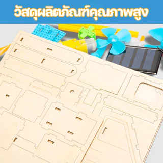 พัดลมหัวสั่น DIY วิทยาศาสตร์สำหรับเด็ก นักเรียนประถม สิ่งประดิษฐ์ พัดลมไฟฟ้า ของเล่นฝึกทักษะวิทยาศาสตร์