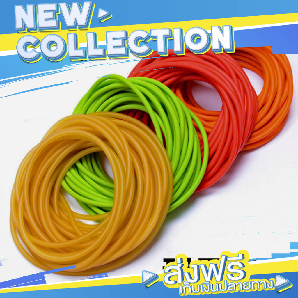 ยางหนังสติกกลม ยางสติกกลม หนังสติก 4มิล 5มิล 6มิล 7มิล 8มิล 9มิล กีฬา ราคาต่อเมตร ยาวสุด10เมตร