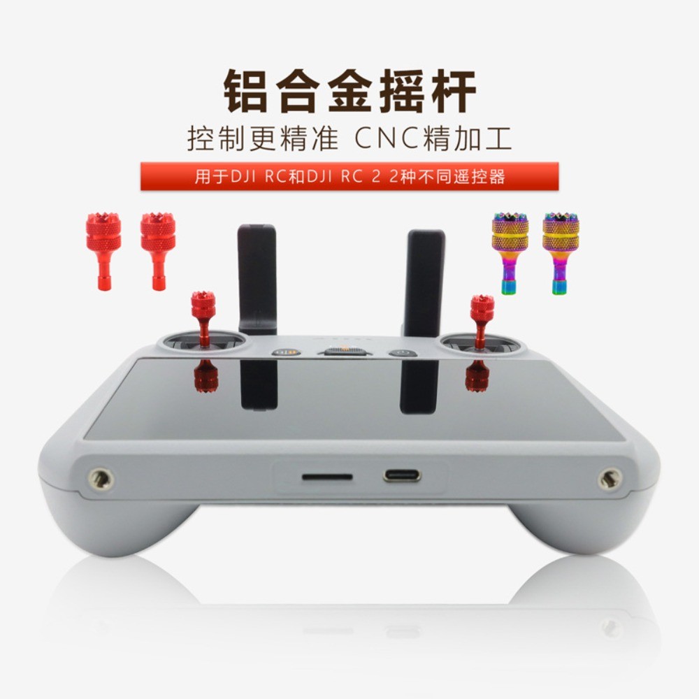 เข้ากันได้กับจอยสติ๊ก DJI Air3S RC/RC2 MINI3/4PRO แท่งนิ้วหัวแม่มืออุปกรณ์เสริมจอยสติ๊กทดแทน