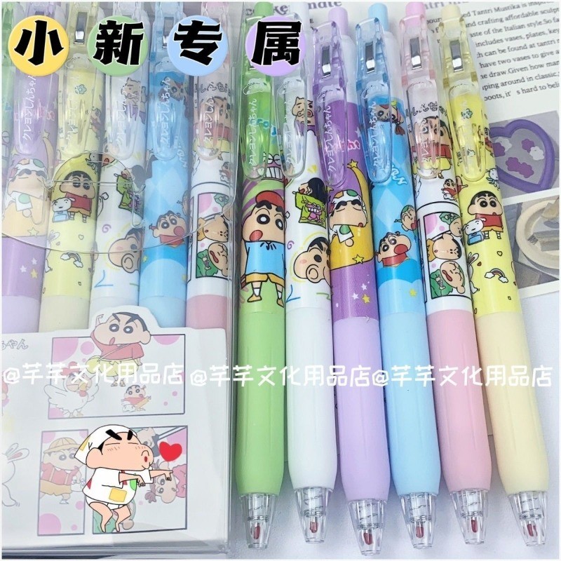 6 ชิ้น Crayon Shin-chan ปากกาหมึกเจล สีดํากล่องใส ลายการ์ตูนชินจัง เครื่องเขียน ลายการ์ตูนชินจังน่ารัก 0.5มม