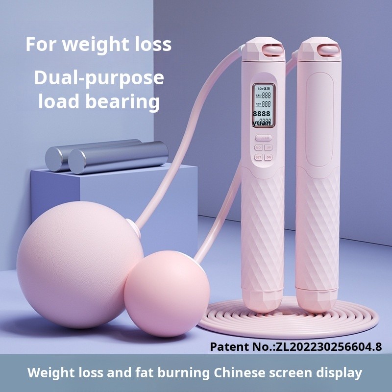 Adult Fitness Cordless Skipping Rope Exercise Equipment