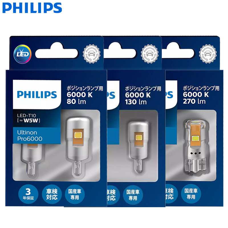 Philips LED T10 W5W High Lumens Ultinon Pro6000 80LM 130LM 270LM 6000K แฟชั่นสีขาวสัญญาณไฟภายในประตู