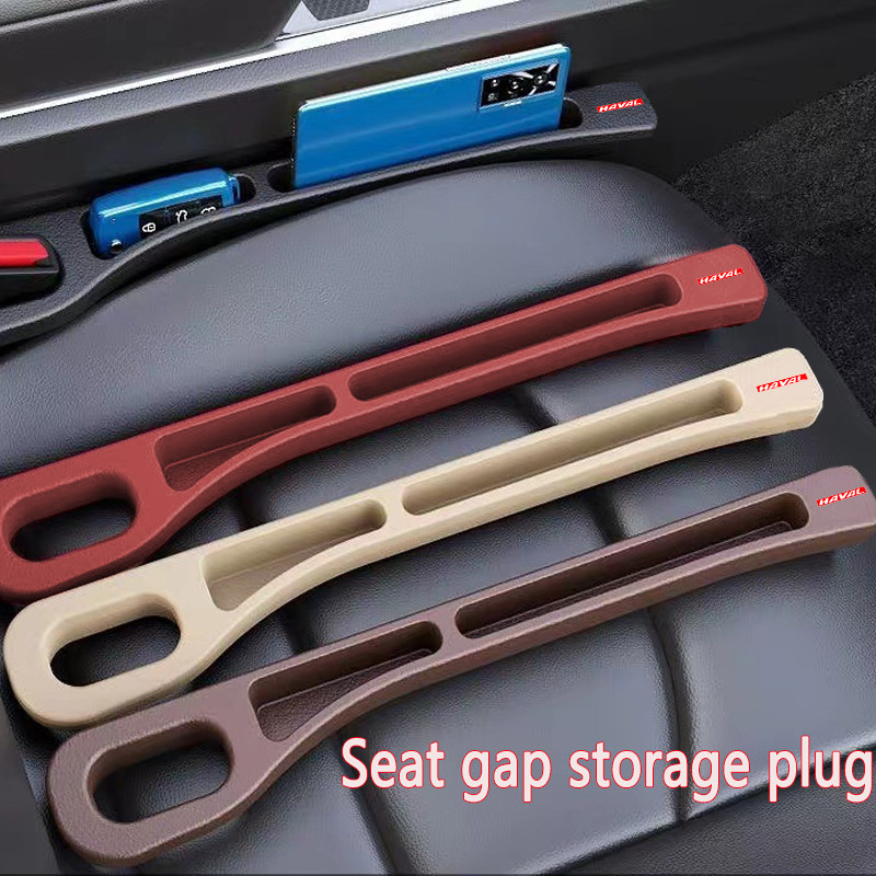 Haval แถบป้องกันการรั่วซึมของเบาะรถยนต์, ที่เก็บโทรศัพท์มือถือ, ช่องว่างฟิลเลอร์, เบาะรองนั่งด้านข้า