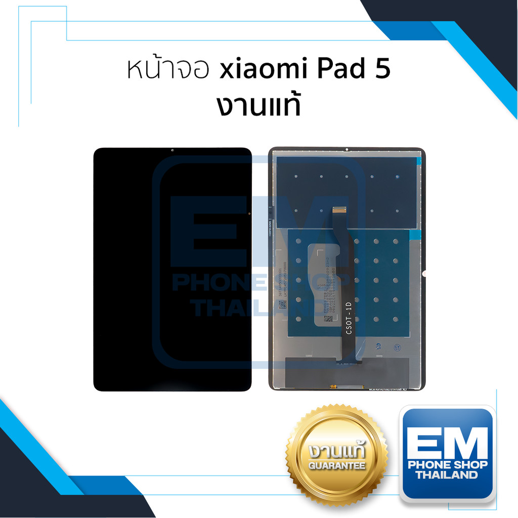 อะไหล่หน้าจอ ใช้สำหรับ Xiaomi Pad 5 (งานแท้) จอมือถือ หน้าจอโทรศัพท์ อะไหล่จอมือถือ (มีการรับประกัน)