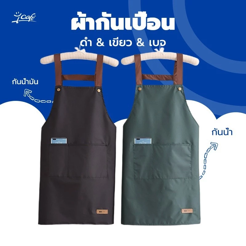 ผ้ากันเปื้อน PVC กันน้ํามัน กันน้ํา เหมาะกับใส่ทํางาน ห้องครัว สําหรับผู้ชาย และผู้หญิง
