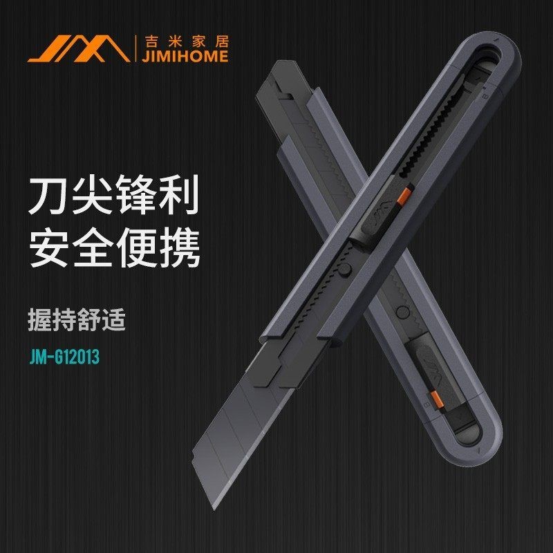 จิมมี่บ้านอินเทอร์เน็ตคนดังศิลปะมีด ก12013 ใบมีดเหล็กคาร์บอนสูงหนักมีดตัดกระดาษหนาอุตสาหกรรมนักเรียนเปิดกล่องเครื่องมือตัด