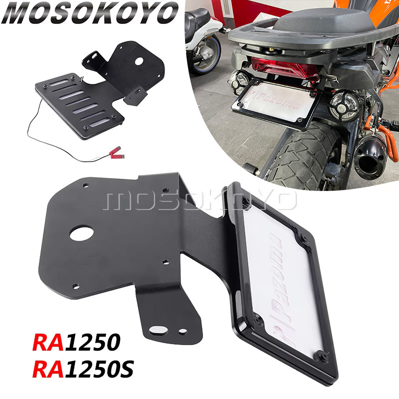 Gตัวยึด dudukan plat ด้านหลังสำหรับ Harley Pan America 1250 RA1250 RA1250S พิเศษ RA 1250 S