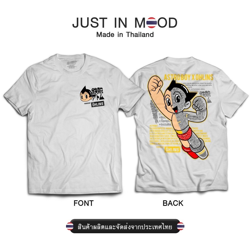 ผ้าฝ้ายแท้   OHLINS x ASTROBOY สุดคูล... Made in Thailand พิมพ์ผ้าฝ้ายแขนสั้น /18 T-SHIRT S-5XL เสื้