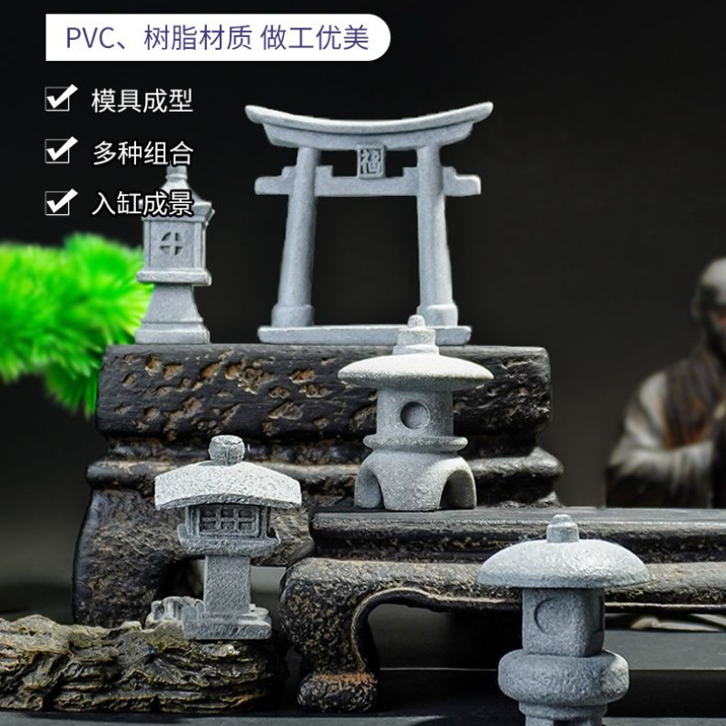 【Yuanyi】ชุดหลอดไฟหิน+ประตูทอเรอีญี่ปุ่น ตกแต่งตู้ปลา/ 盆景 /ภูเขาเล็ก/น้ำไหล/สวน日式石灯笼鸟居组合摆件