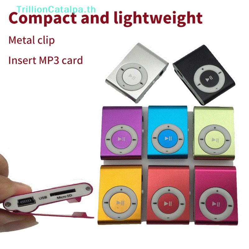 TrillionCatalpa Mp3 เครื่องเล่นเพลง Media คลิปโลหะนักเรียน Walkman ของขวัญแบบพกพา Usb Mp3 เครื่องเล่