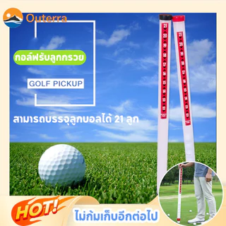 หลอดเก็บลูกกอล์ฟ กอล์ฟ แบบดูด 21 ลูก นักสะสมลูกกอล์ฟ มี 2สี อุปกรณ์เสริม สําหรับเล่นกอล์ฟ