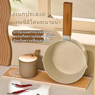 2️⃣4️⃣𝐇พร้อมส่งจากไทย🚚แผ่น ซิลิโคน เสื่อระบายน้ํากันลื่น, Bar Mat ฉนวนกันความร้อน, Spliced Modular ​​เสื่อหกสําหรับ ห้องครัว แผ่นกันลื่น แผ่นรองบาร์