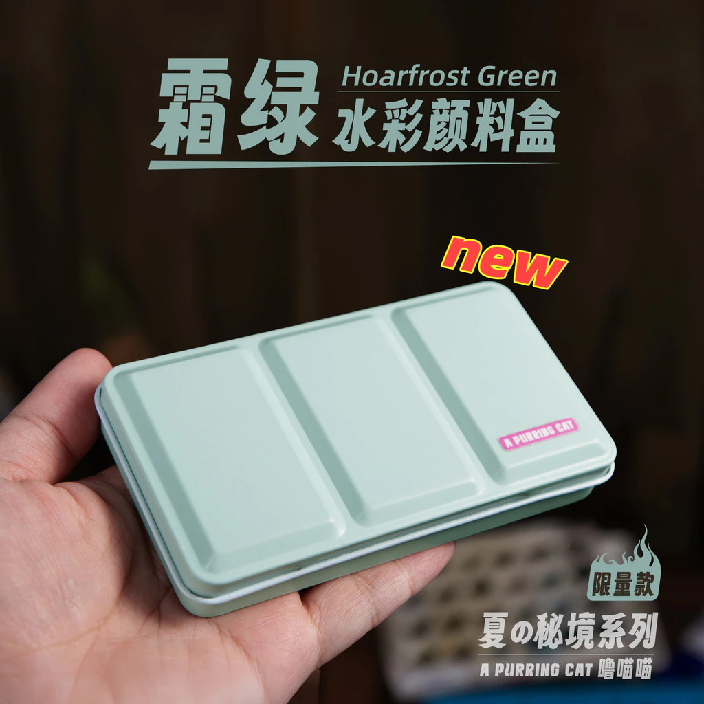 Lumiao สีน้ําสีดีบุกกล่องแบนแบบพกพาสีกล่อง Sub-Packing Solid Tin Palette Sketch กล่อง