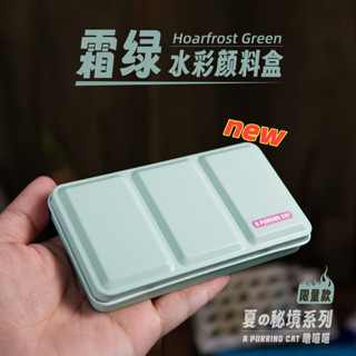 Lumiao สีน้ําสีดีบุกกล่องแบนแบบพกพาสีกล่อง Sub-Packing Solid…