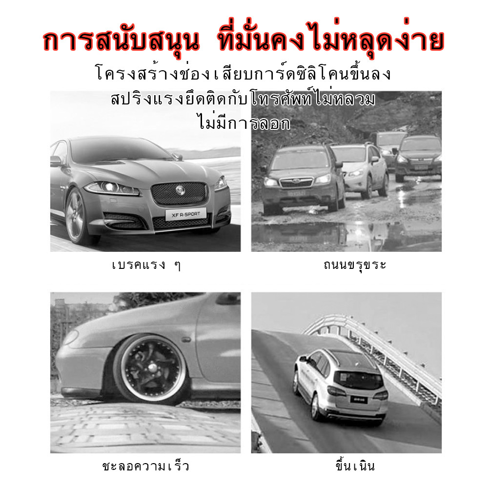 ขาตั้งโทรศัพท์แบบพกพาจำลองสร้างสรรค์, ของตกแต่งรถยนต์สำหรับนำทาง - รูปที่ 4