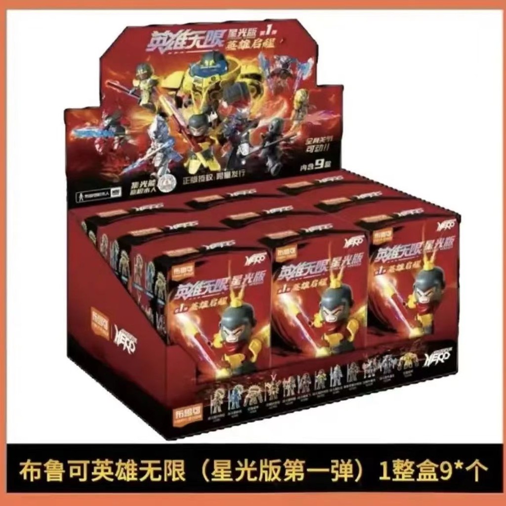 【现货】ข้อต่อแบบยืดหยุ่น Pluco Heroes Infinite Starlight Edition Heroes Departure ประกอบอาคารบล็อก Mystery กล่อง Shenju กระต่ายสีแดง Guan Yuer 40811