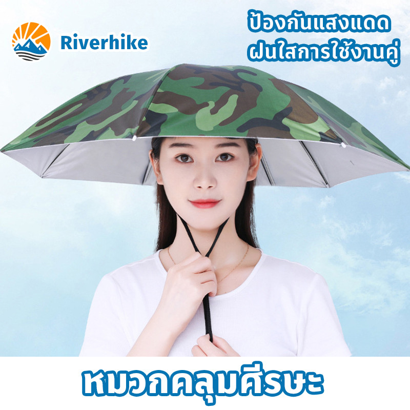 หมวกร่ม สวมหัว เส้นผ่าศูนย์กลาง69ซมร่ม ป้องกันรังสียูวี บังแดด ตกปลา พับ ทนทาน น้ำหนักเบา