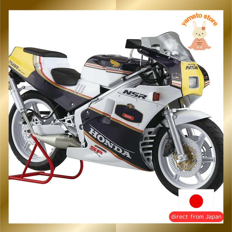 Aoshima Cultural Educational Corporation 1/12 The Bike Series No. 51 Honda MC18 NSR250R SP Custom 19