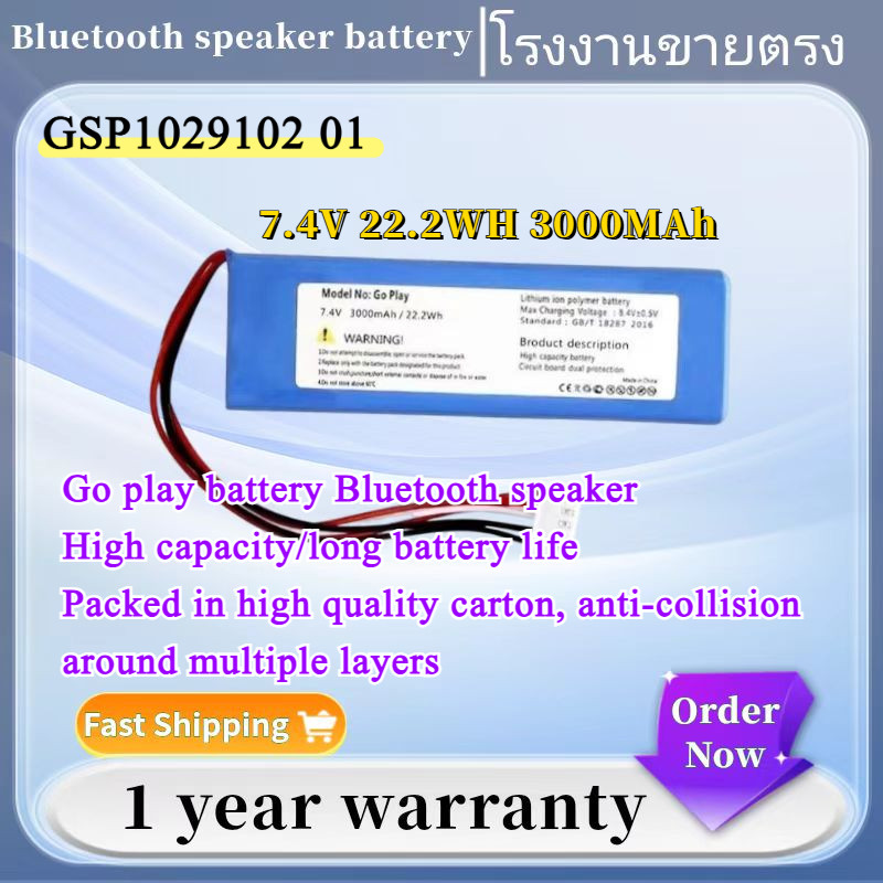 ⭐คุณภาพสูง GSP1029102 01 JBL Go play battery Bluetooth speaker 7.4v 3000mah replacement installation