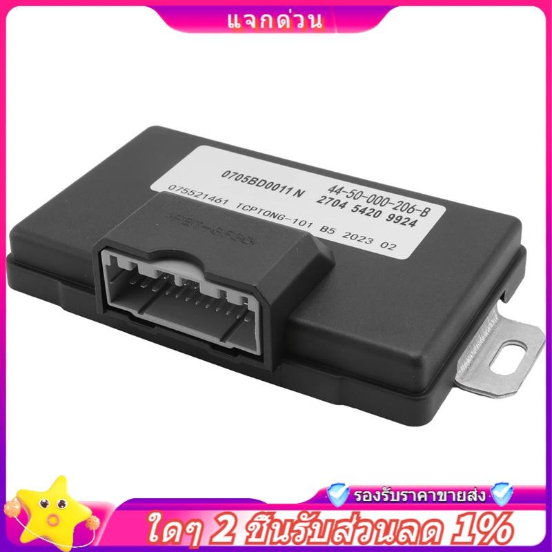 In - รถ 4WD Transfer Case ECU โมดูลควบคุมหน่วย 44-50-000-206-B สําหรับ Hover H3 H5 3 5 07005BD0011N 
