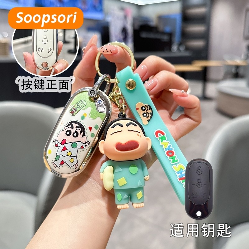 Soopsori สําหรับ YADEA E-Bike Key Cover Case สําหรับ M5 / M6 / M3 / Q6 / E8 / E8s / DM1 / T5 / M2 Ya