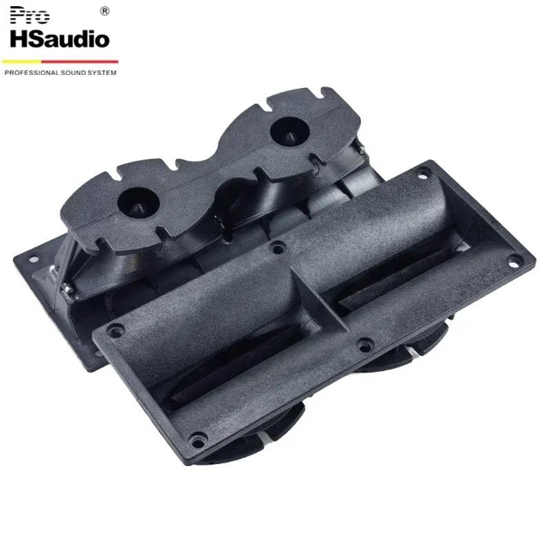 เสียงมืออาชีพของฮอร์นสําหรับสายอาร์เรย์ขนาด: 247.5L*100.5W*H85.4MM . คอ : 2*1 นิ้ว