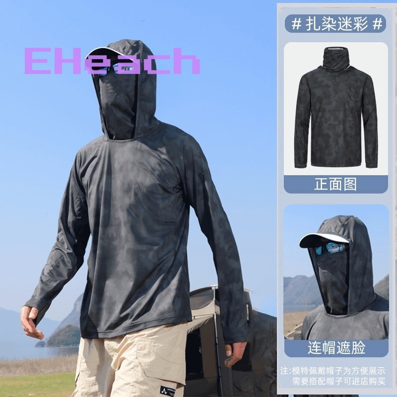 EHeach  ผู้ชายตาข่ายระบายหมวกขาวเสื้อผ้ากันแดด