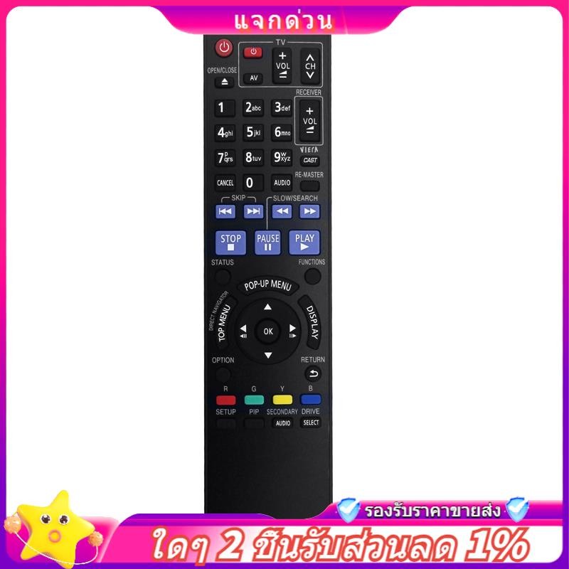 ใน -N2QAYB000380 เปลี่ยนรีโมทสําหรับ BLU RAY Disc Player DMP-BD60 DMP-BD80 DMPBD60 DMPBD80GN DMP-BD6