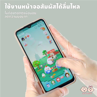 VICTOKY ถุงมือ 100PCS TPE กันลื่น ถุงมือ food grade ถุงมือ disposable อเนกประสงค์ ถุงมือใส